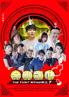 小明看看永久